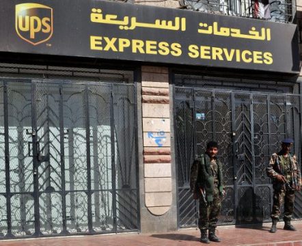 Verhängnisvolle Paketaufgabe im Jemen