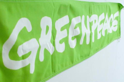 Logo der Umweltschutzorganisation Greenpeace