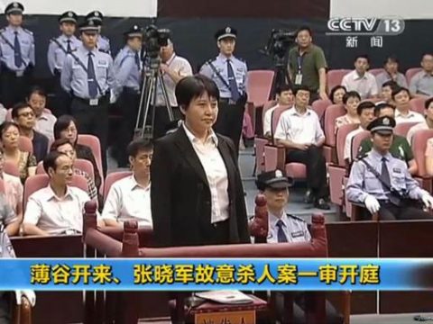 Gu Kailai vor Gericht