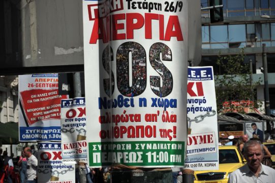 Mit Postern rufen die Gewerkschaften in Griechenland zum 24-stündigen Generalstreik auf