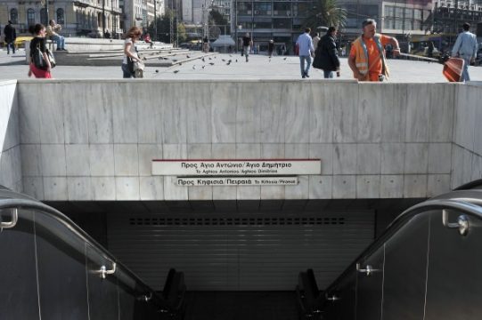 Geschlossene U-Bahn-Station in Athen