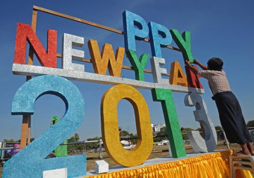 Happy New Year 2013!