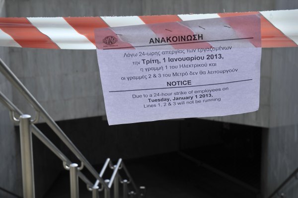 Geschlossene U-Bahn-Station in Athen