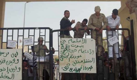 Grenzwächter blockieren die Grenze zum palästinensischen Gazastreifen