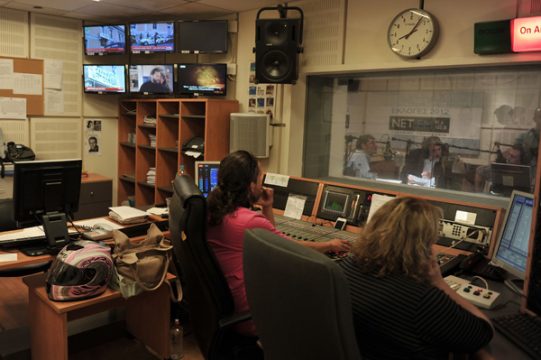 Sendezentrale des griechischen Radio- und Fernsehsenders ERT