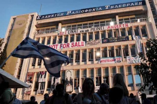 Protestierer vor dem Hauptquartier des staatlichen Rundfunks (ERT)