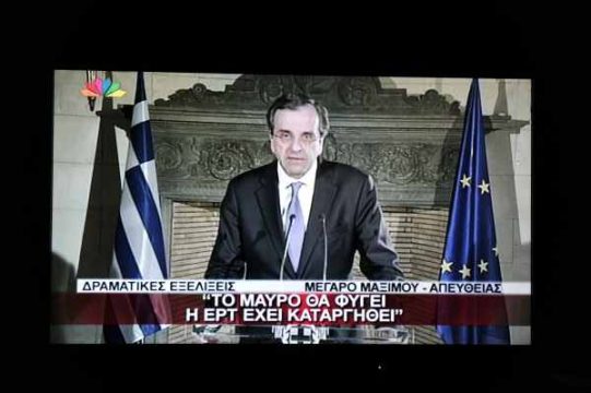 Fernsehaufnahme des griechischen Regierungschef Antonis Samaras