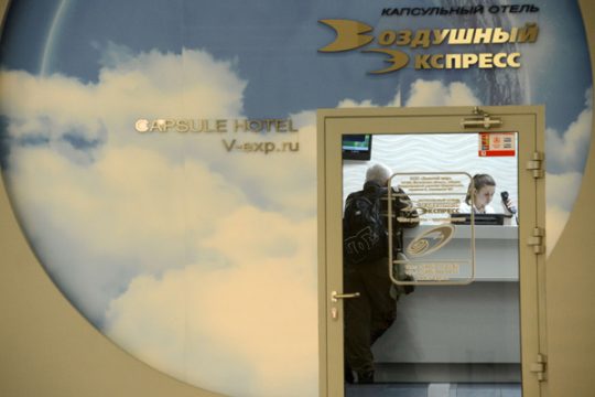 Snowden hängt im Transitbereich des FlugSnowden wartet im Transitbereich des Flughafens Scheremetjewo auf seine Ausreise