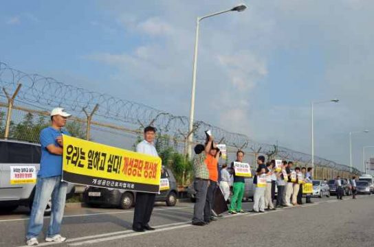 Südkoreanische Arbeiter von im Industriepark in Kaesong angesiedelten Unternehmen wollen wieder arbeiten