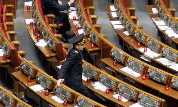 Ukrainisches Parlament