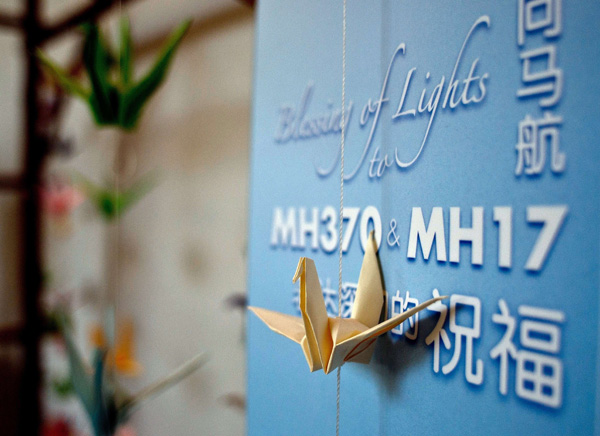Zwischenbericht zur Ursache des MH17-Absturzes erwartet