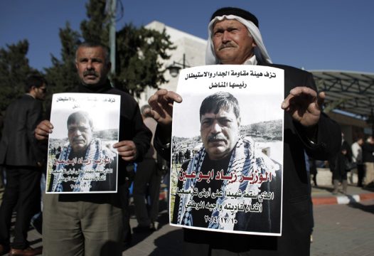 Palästinenser halten Plakate mit dem Porträt Abu Ains (Ramallah, 10. Dezember)