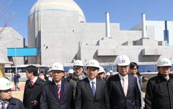 Illustrationsbild: Inspektion im Atomkraftwerk Busan