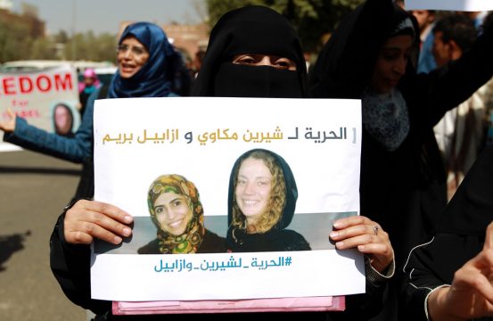 Frauen in Sanaa fordern die Freilassung von Sherine Makkaoui und Isabelle Prime (5.3.2015)