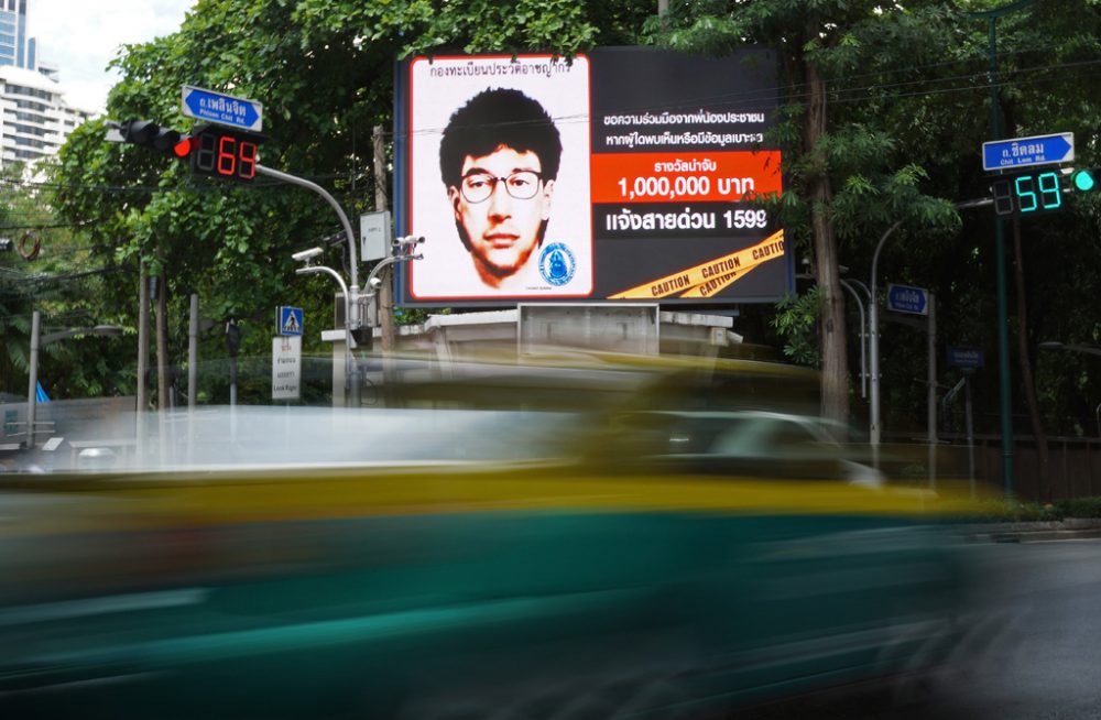 Nach dem Anschlag von Bangkok veröffentlichte die Polizei dieses Fahndungsbild