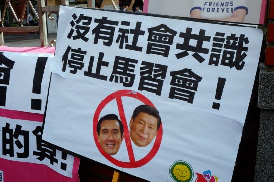 Treffen der Präsidenten Chinas und Taiwans: Proteste in Taipeh
