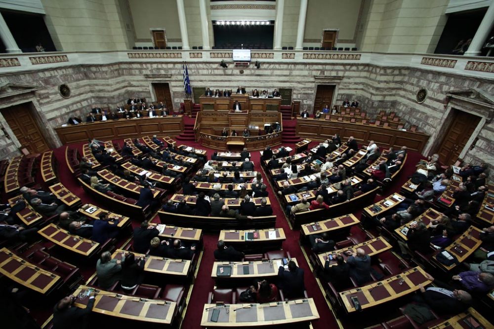 Griechisches Parlament