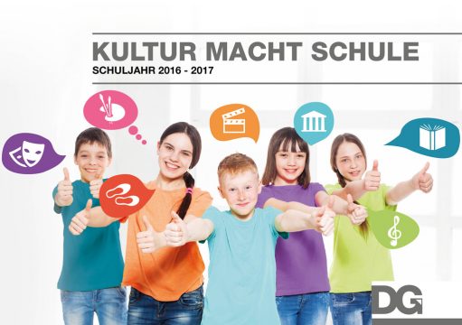 Kultur macht Schule 2016-2017