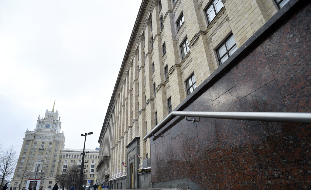 Das russische Wirtschaftsministerium in Moskau