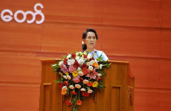Aung Sang Suu Kyi