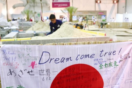 Worldskills in Abu Dhabi