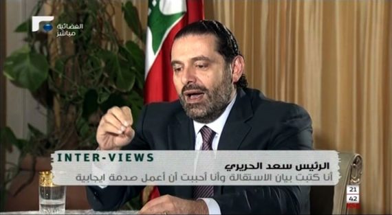 Der zurückgetretene libanesische Ministerpräsident Saad Hariri