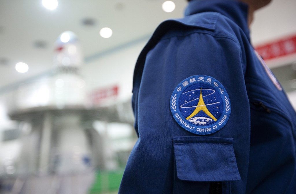 Chinesisches Astronauten-Center (Bild: How Hwee Young/EPA)