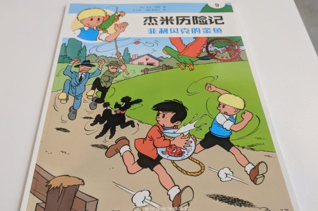 "Peter und Alexander": Jommeke geht nach China