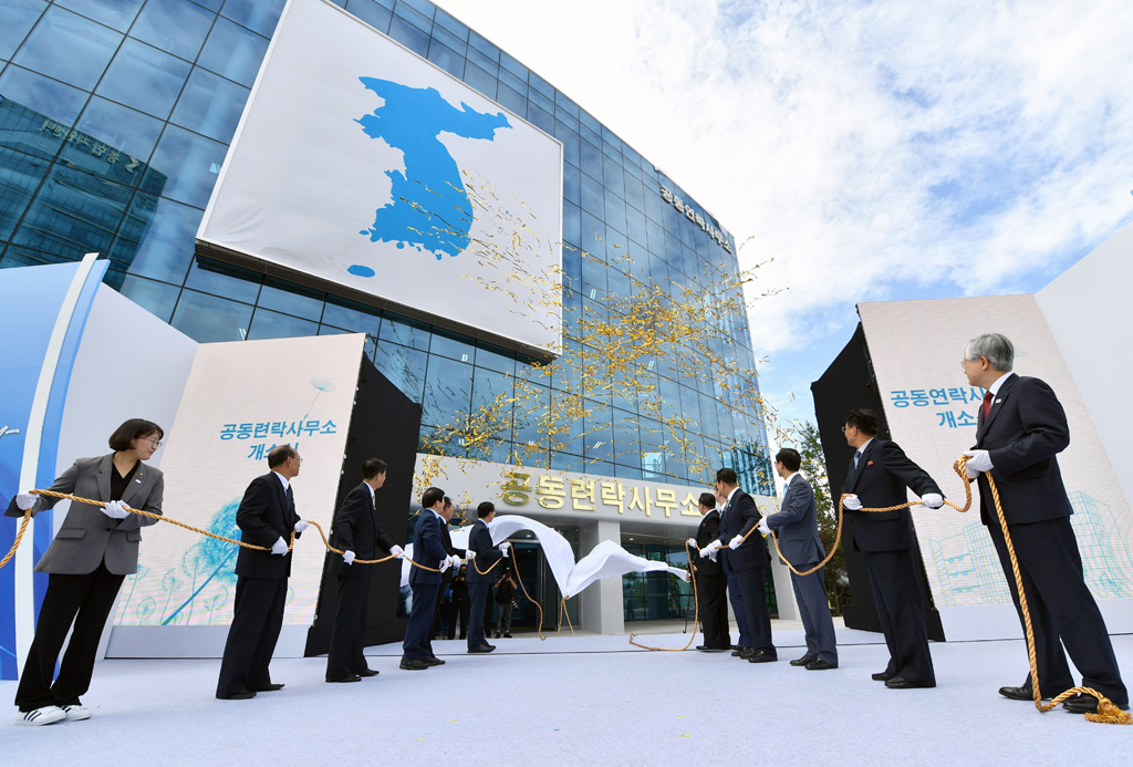 Eröffnung des Verbindungsbüros in Kaesong (Bild: Korea/Pool/AFP)