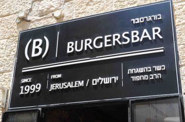 Burgersbar seit 1999