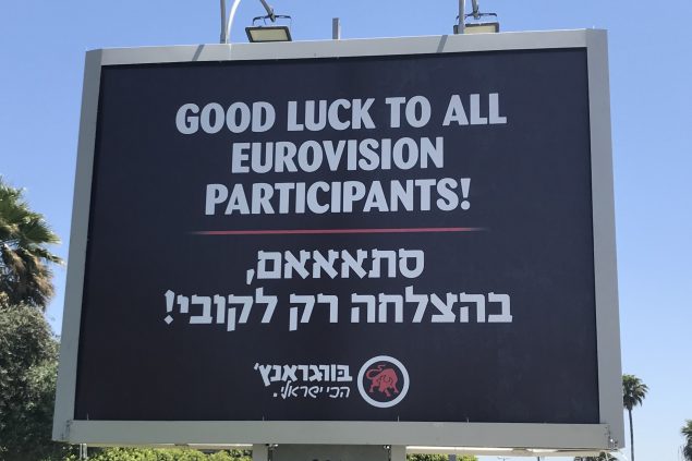 Good Luck