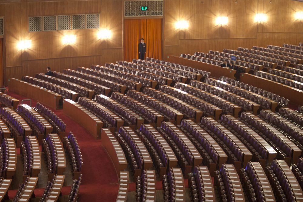 Die Große Halle des Volkes in Peking (Bild: Adrian Bradshaw/EPA)