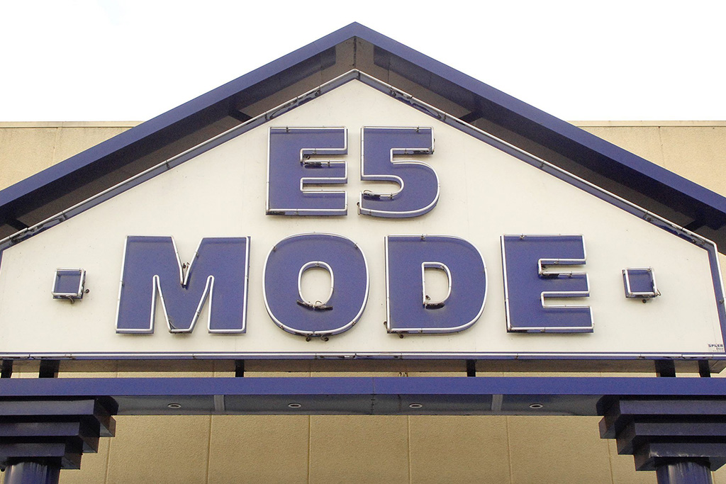 e5 Moden
