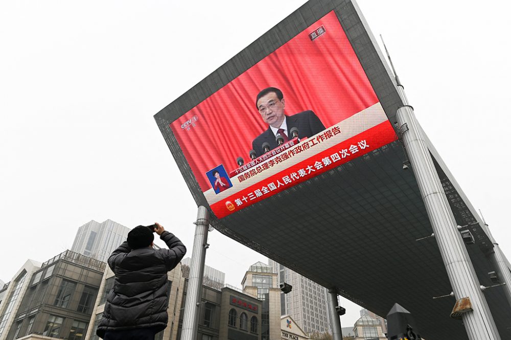 Nationaler Volkskongress China, Eröffnungstag