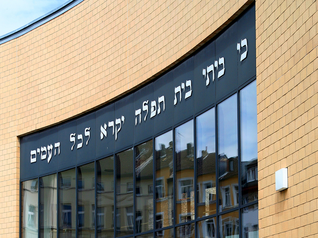 Jüdische Synagoge in Aachen (Bild: © Bildagentur PantherMedia / Mechthild Bach)