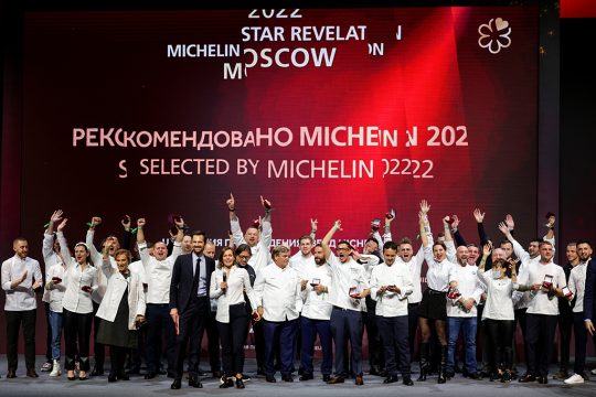 Michelin-Gala in Russland (Bild: Dimitar Dilkoff/AFP)