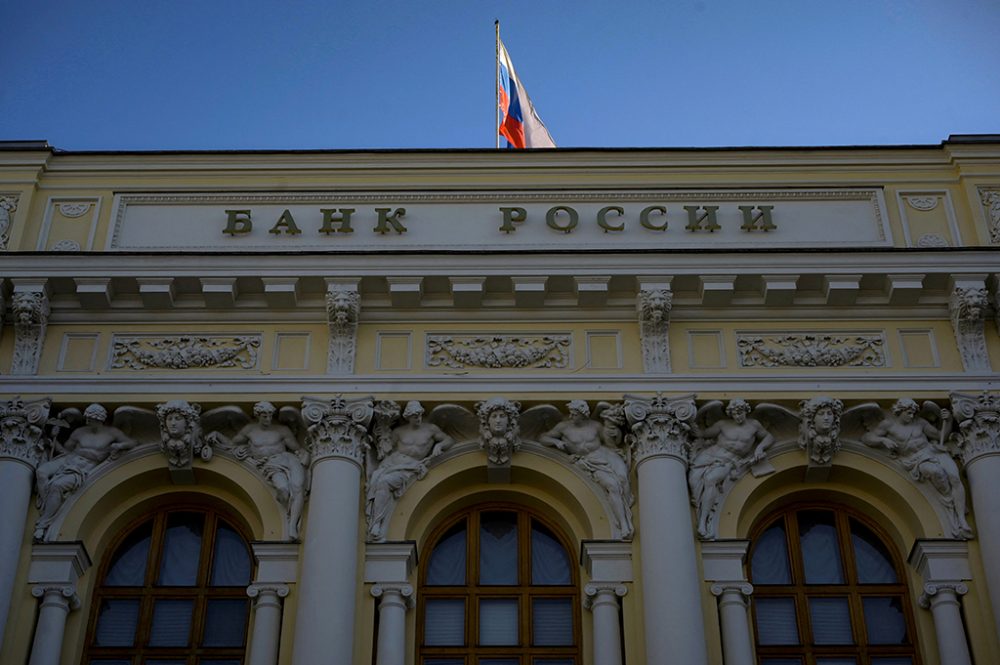 Hauptsitz der russischen Zentralbank in Moskau (Bild: Natalia Kolesnikova/AFP)