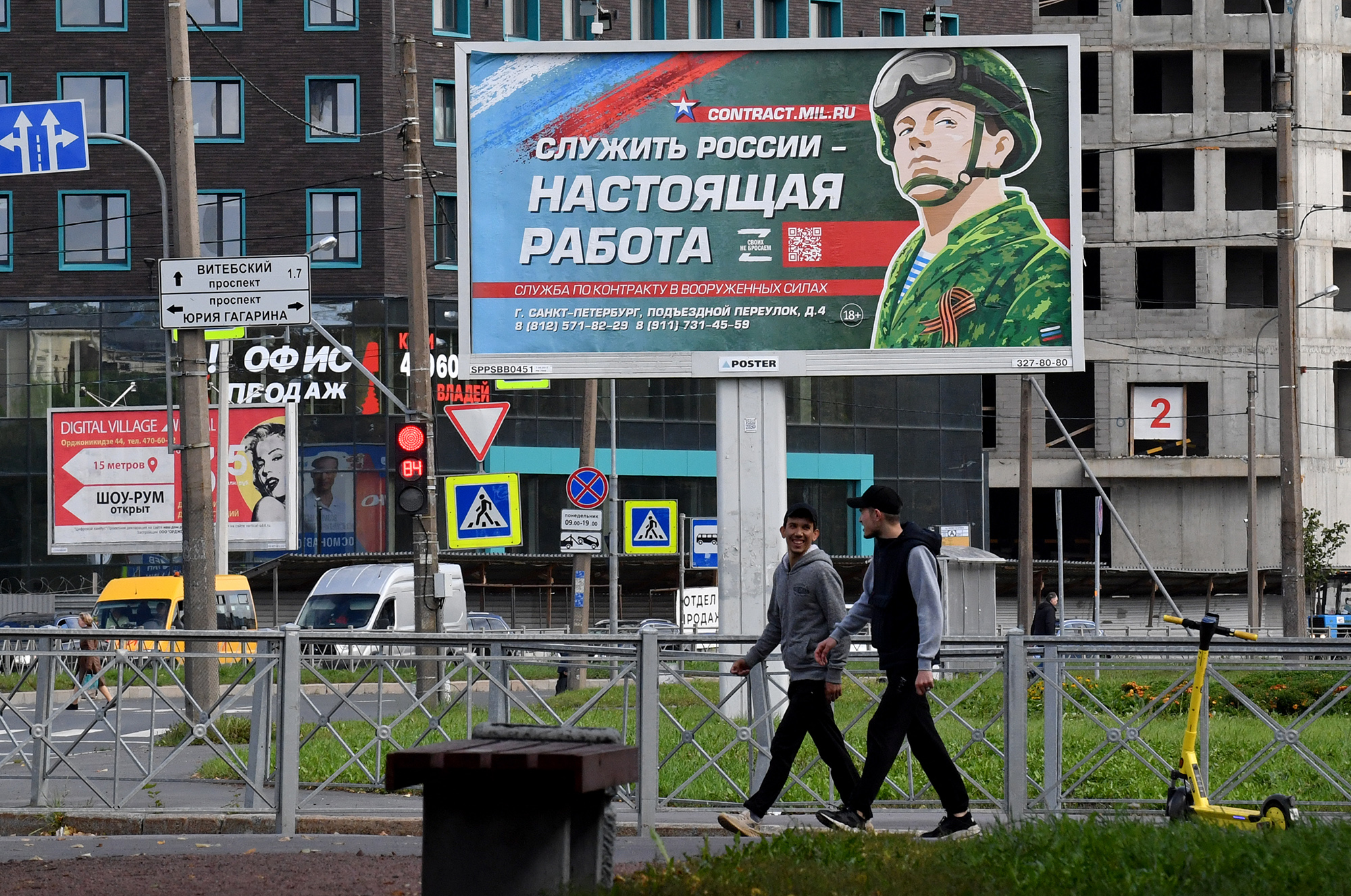 Werbeplakat für die russische Armee (Illustrationsbild)