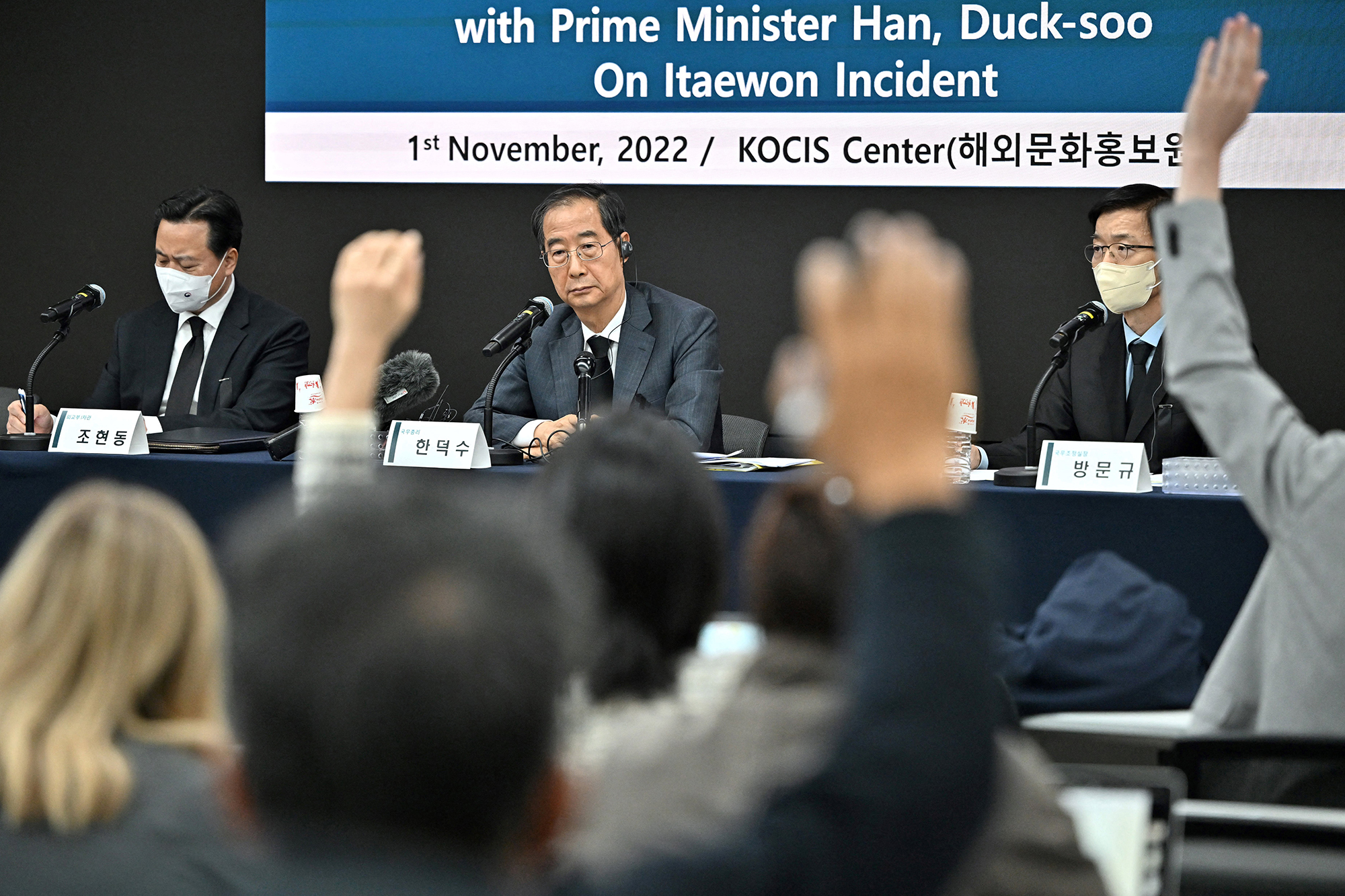 Südkoreas Premierminister Han Duck-soo (Mi.) nimmt bei einer Medienkonferenz über die Halloween-Massenpanik in Seoul (Bild: Jung Yeon-Je/AFP)