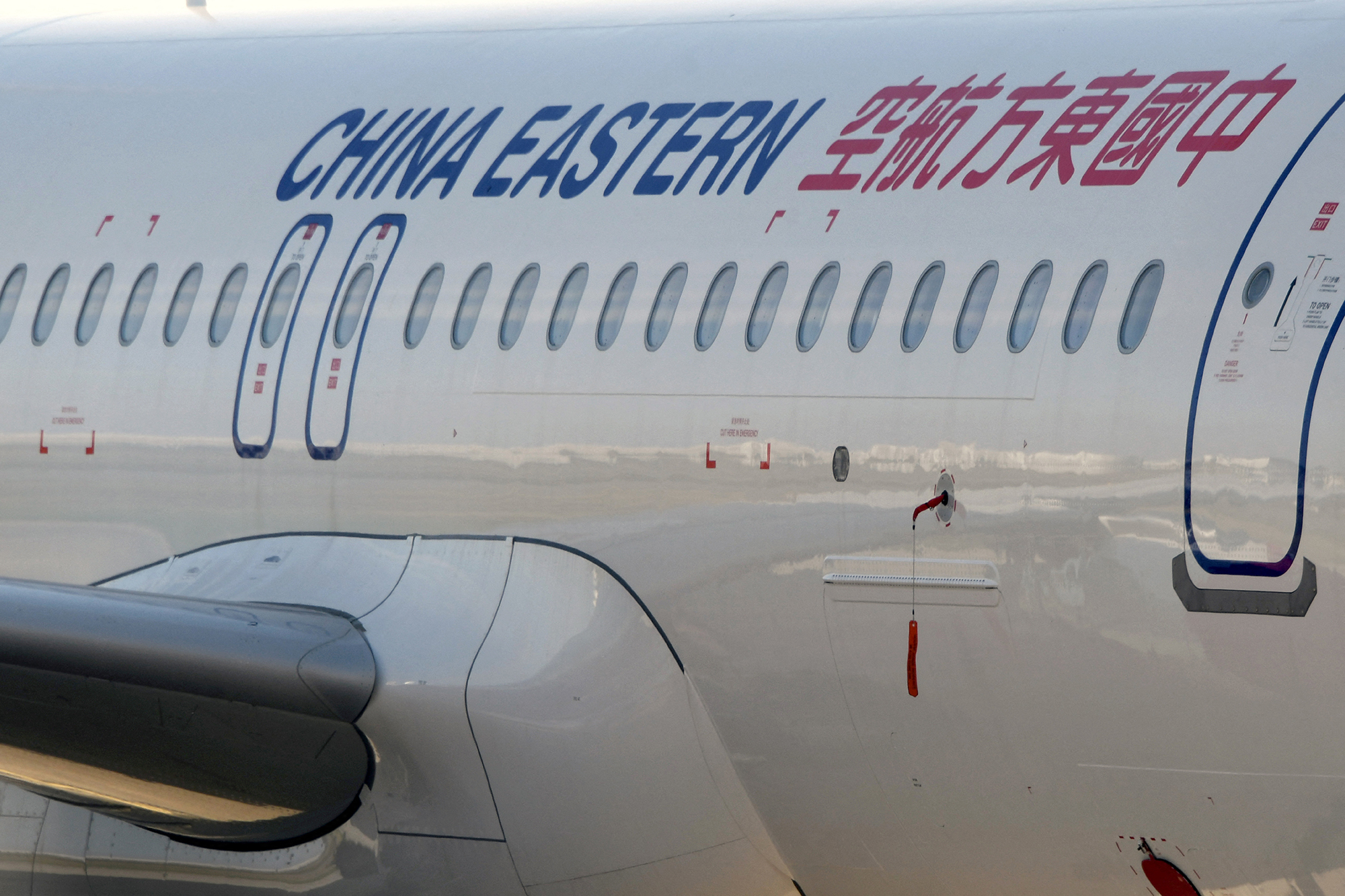 Flugzeug der Fluggesellschaft China Eastern (Illustrationsbild: Pascal Pavani/AFP)