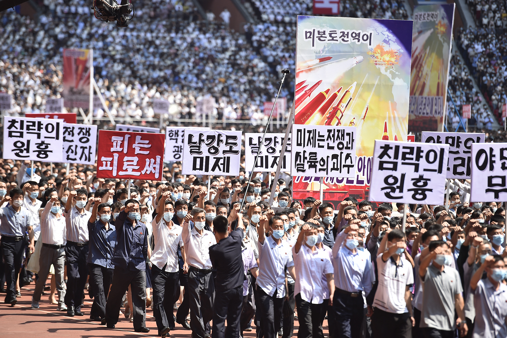Nordkoreaner demonstrieren in der Hauptstadt Pjöngjang (Bild: Kim Won Jin/AFP)