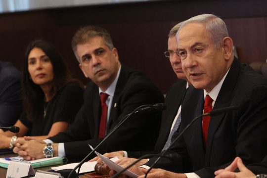 Das israelische Regierungskabinett