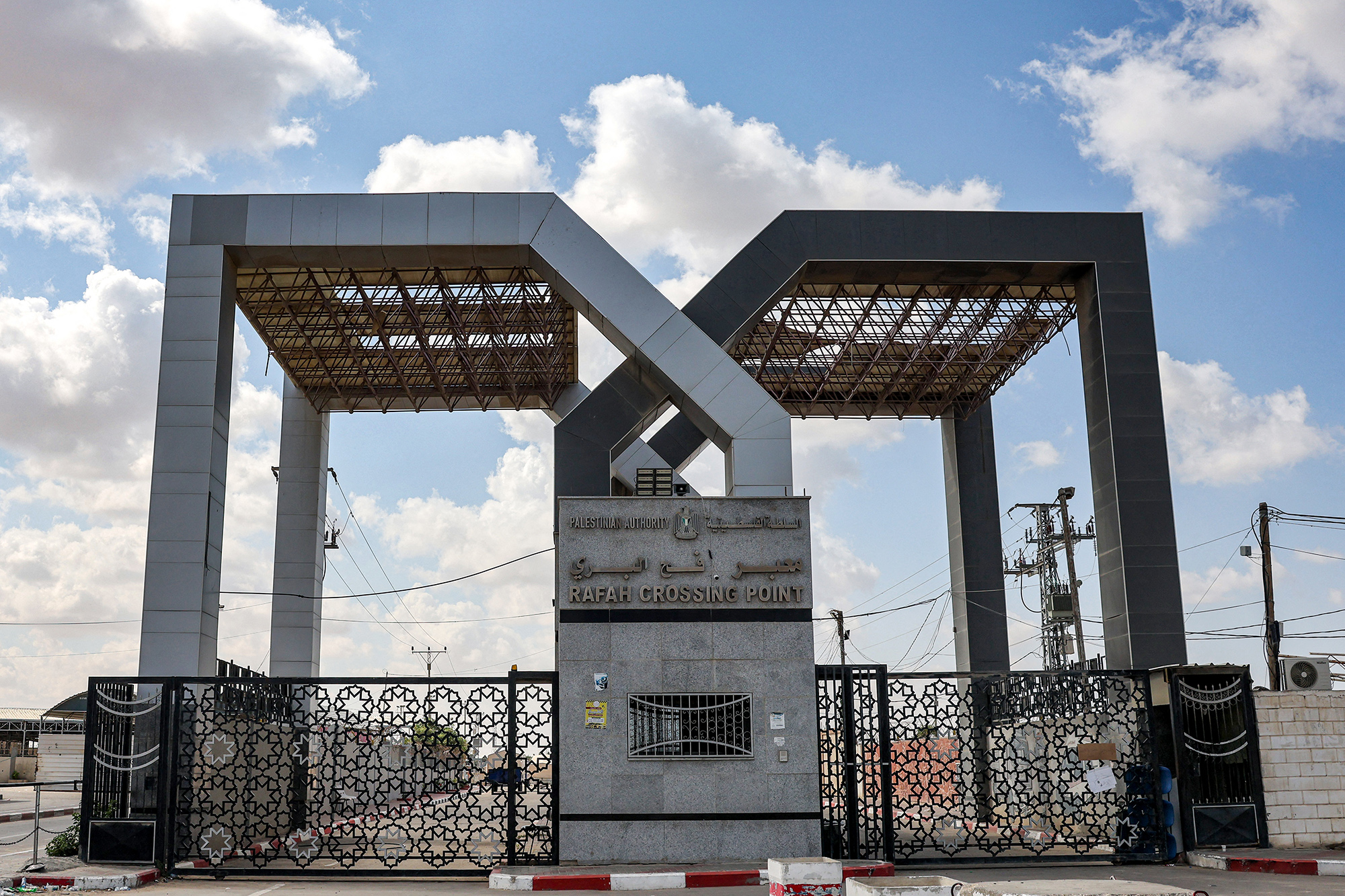 Grenzübergang Rafah (Bild: Mohammed Abed/AFP)