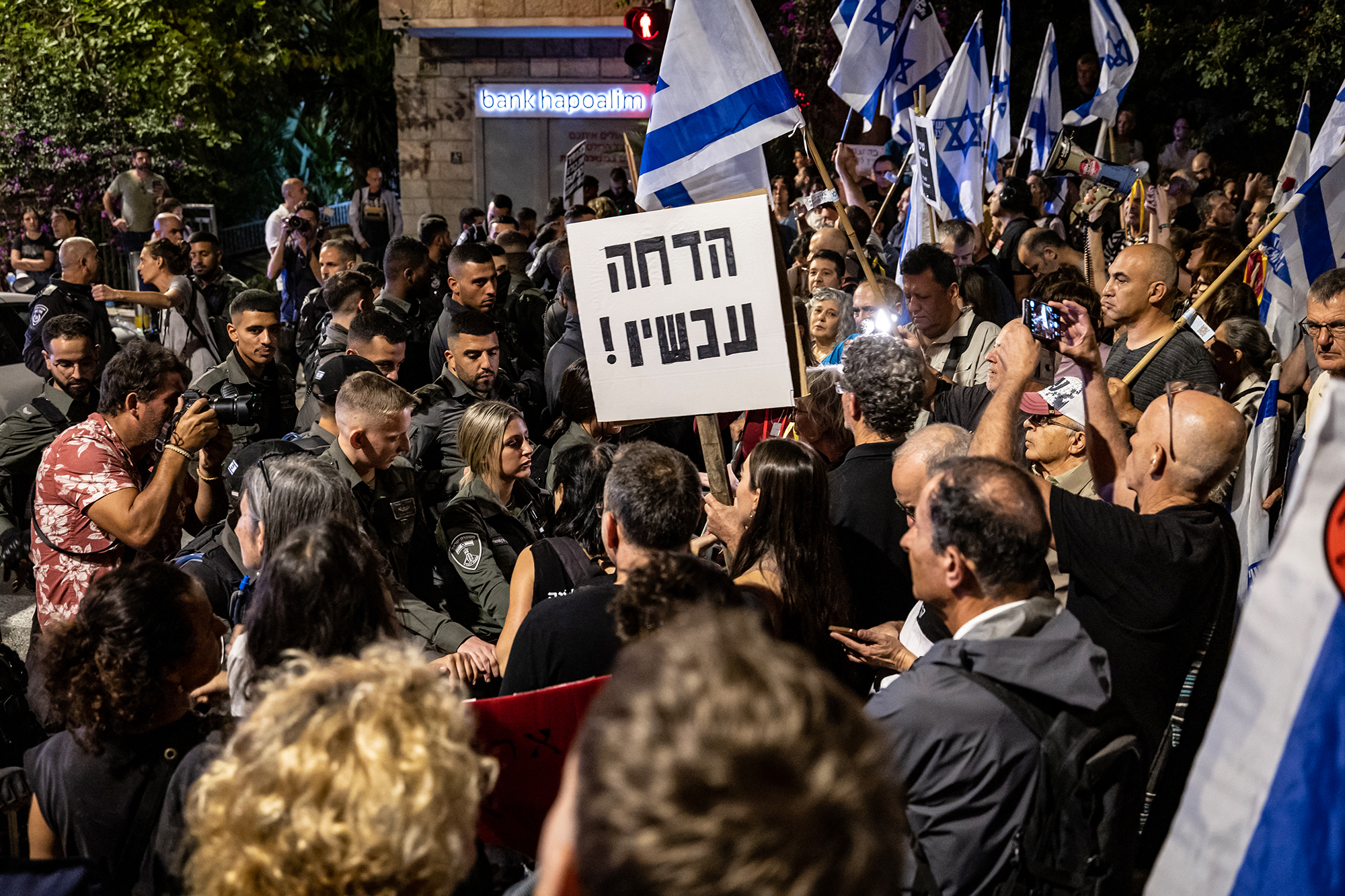 Protest vor dem Haus von Benjamin Netanjahu (Bild: Fadel Senna/AFP)