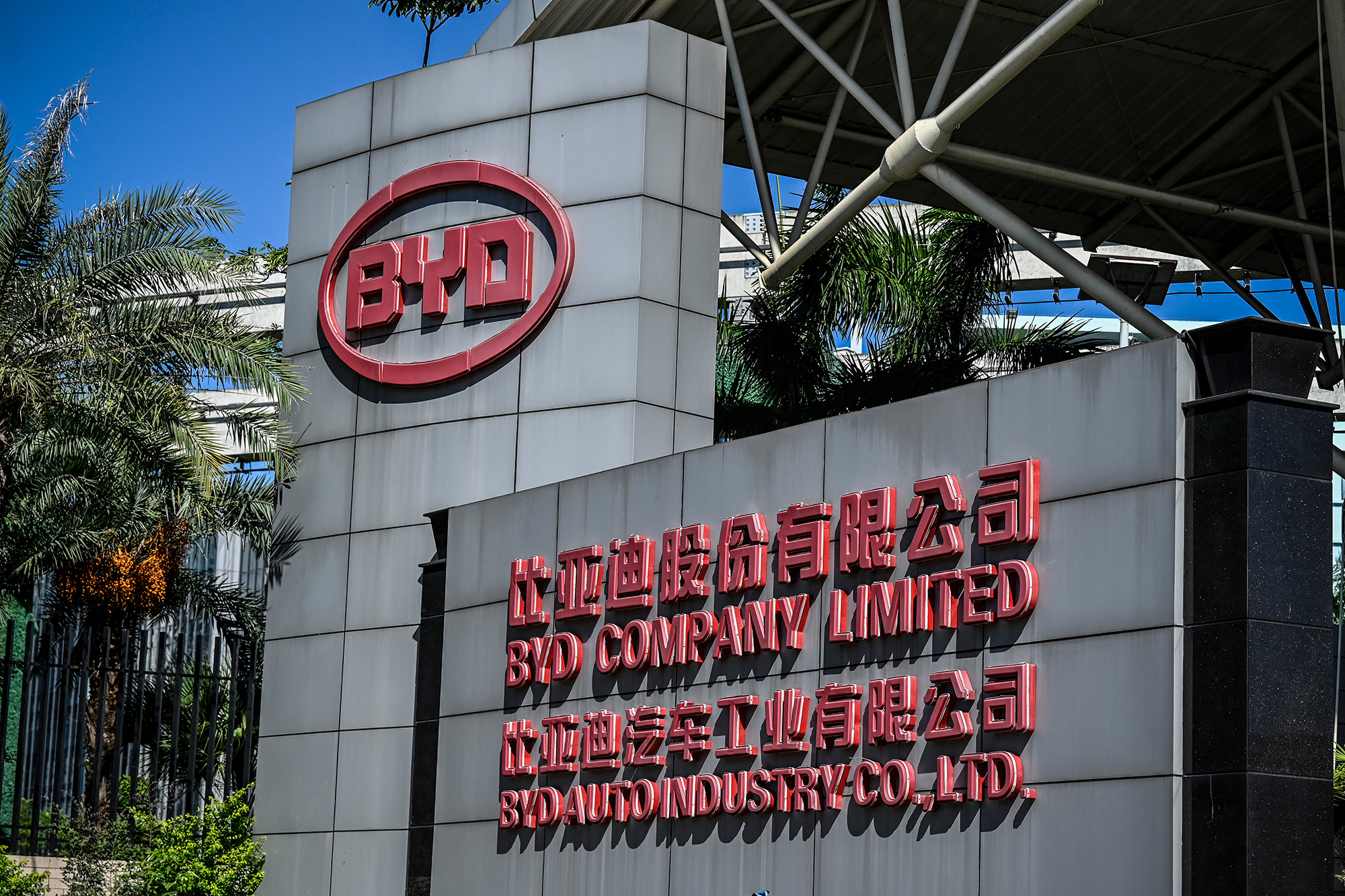 BYD-Hauptsitz in Shenzhen (Bild: Jade Gao/AFP)