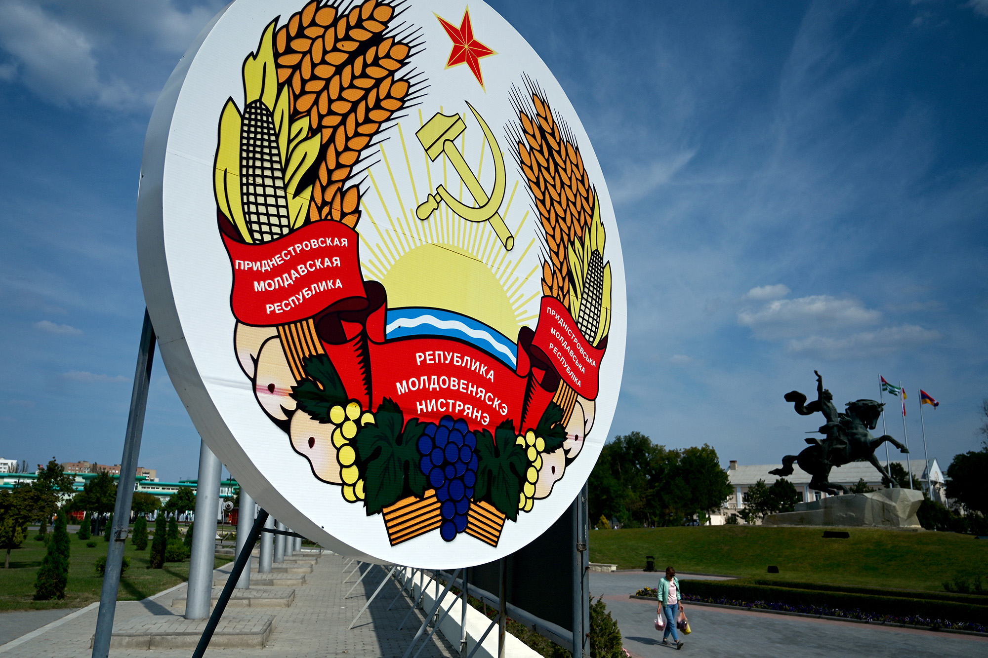 Wappen von Transnistrien, der abtrünnigen prorussischen Region Moldaus an der Ostgrenze zur Ukraine (Bild: Sergei Gapon/AFP)