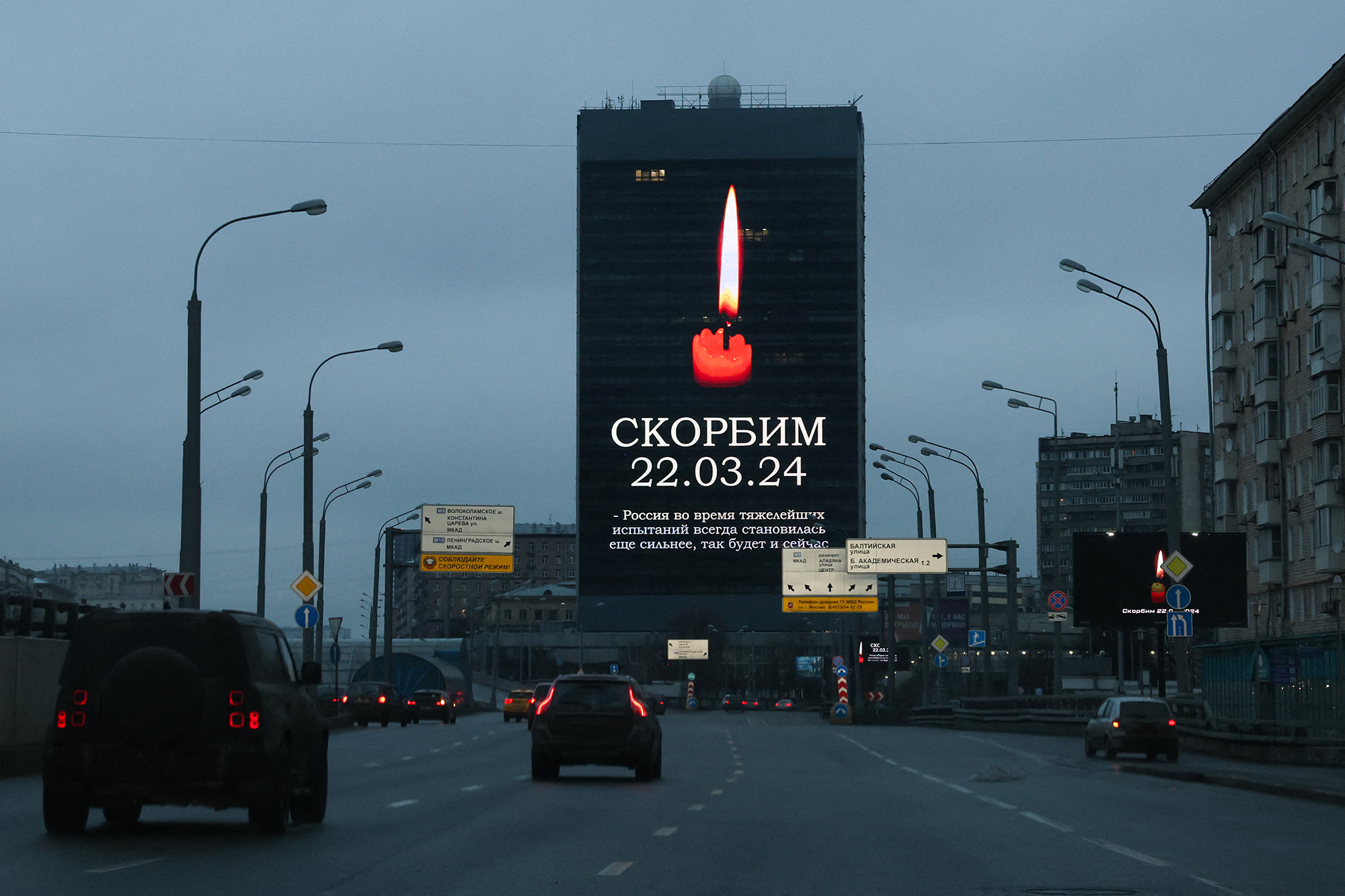 Gedenkanzeige für die Opfer des Anschlags in Moskau