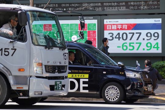 Börse in Tokio, Japan