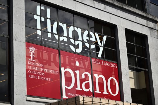 Flagey-Gebäude in Brüssel, in dem der Königin-Elisabeth-Wettbewerb stattfindet