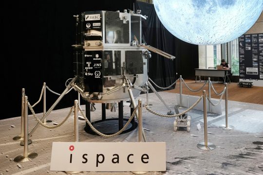 Japanisches Unternehmen Ispace versucht Mondlandung